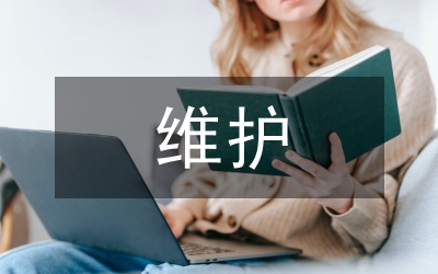 怎樣堅持和維護黨的團結統一？