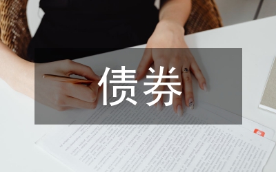探析債券轉股