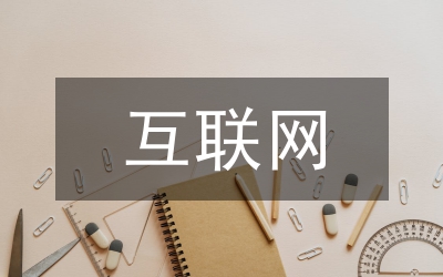 物聯網技術水產養殖分析