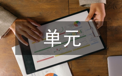 七年級上冊第一單元作文