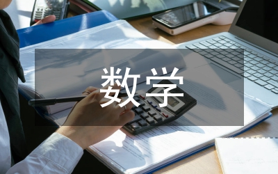 數學學困生研究心理學理論