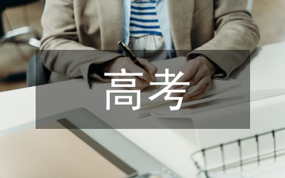 高考數學公式匯總