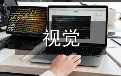 視覺傳達設計在移動UI的運用