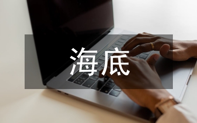 OTO模式下海底撈發展策略分析