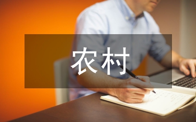 農村小型水利工程管理體制改革分析