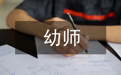 幼師花鼓燈舞蹈教學的創新