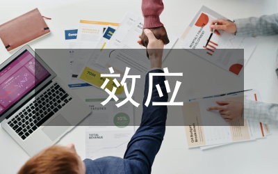 國際貿易母國效應看貿易摩擦的原因