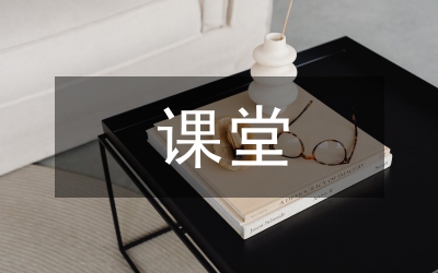 對分課堂在太極拳教學中的運用