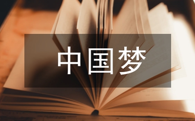 中國(guó)傳統(tǒng)節(jié)日:中國(guó)節(jié)日之中國(guó)三大冥節(jié)