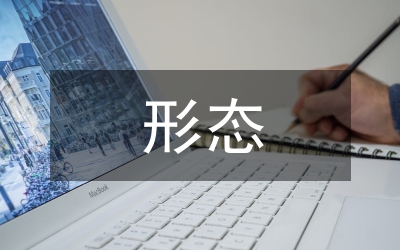 營造地表形態的力量
