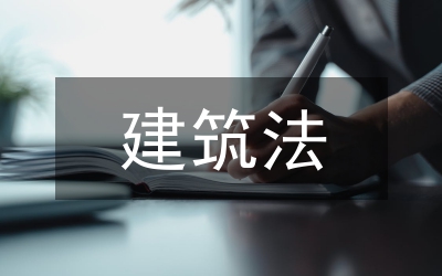 建筑垃圾管理情況報(bào)告