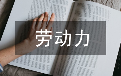 科技創新是驅動效率提升的動力