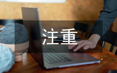注重動態生成制造活力課堂