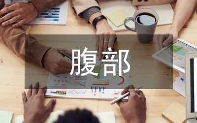 實用腹部超聲診斷學