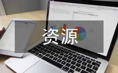 水利工程向資源水利偏重的缺陷探索