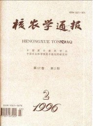 核農學通報